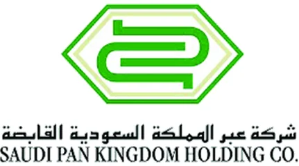 عبر المملكة السعودية القابضة
